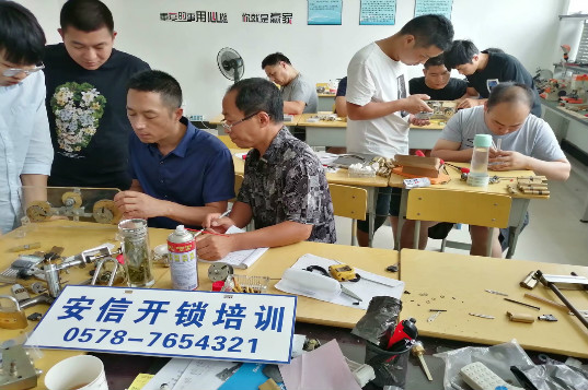 海南锁匠收入大概多少？